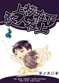 擺平敵人的正確姿勢[重生]